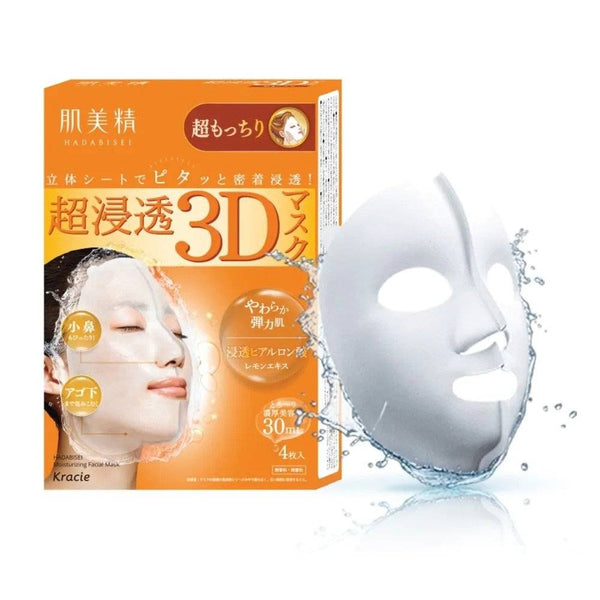 Kracie Hadabisei 3D 超保濕面膜 4 片