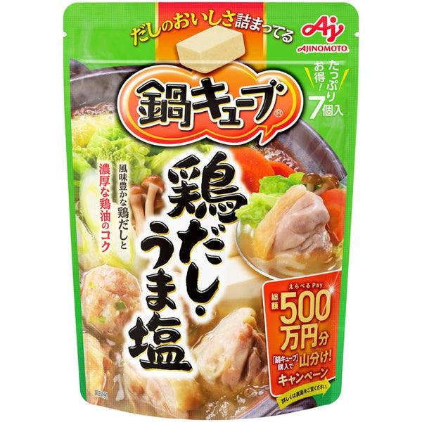 Ajinomoto Nabe Cube Toridashi 高湯雞肉調味料塊 7 克拉。