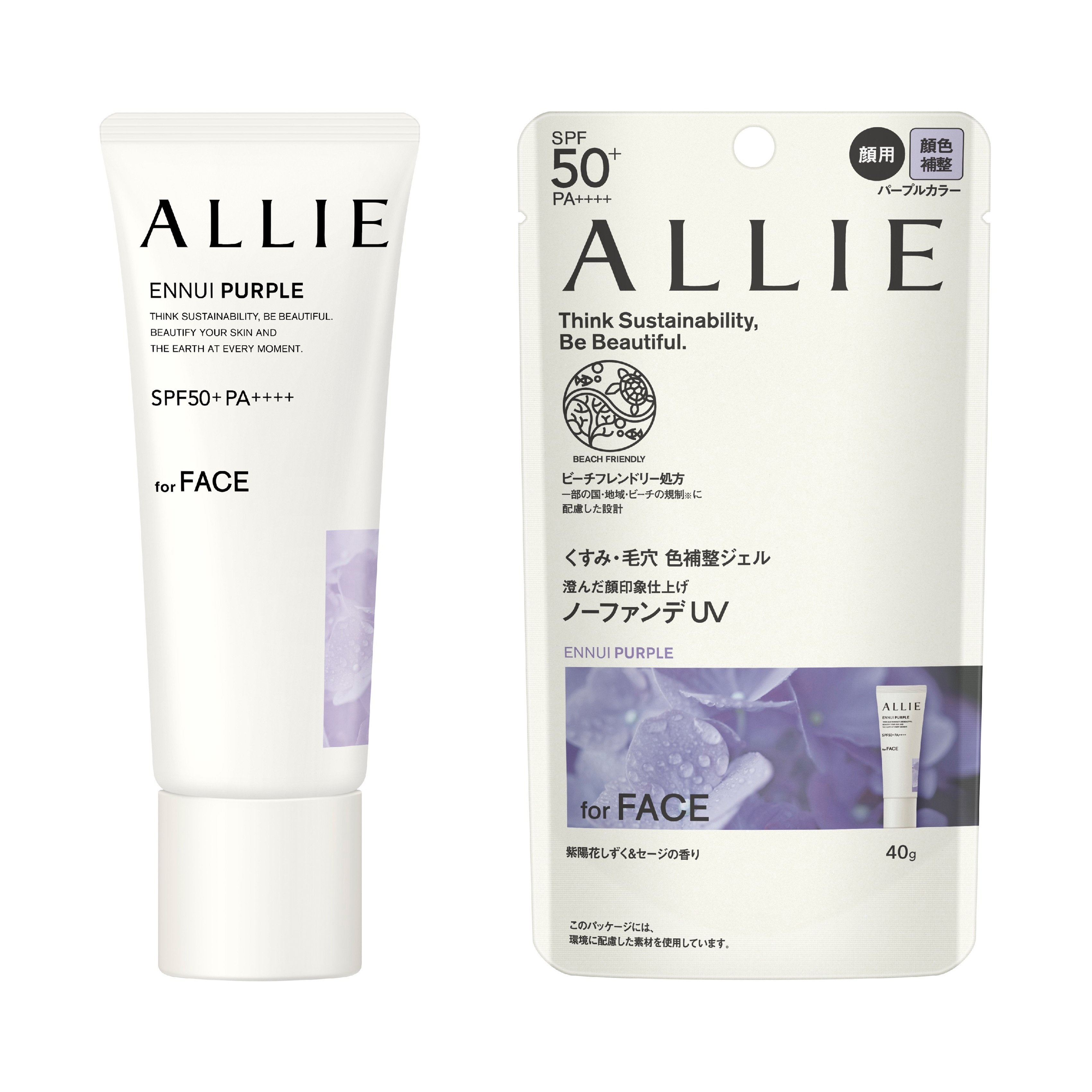 Allie Chrono UV 凝膠無粉底妝倦紫色 SPF50+ 40 克