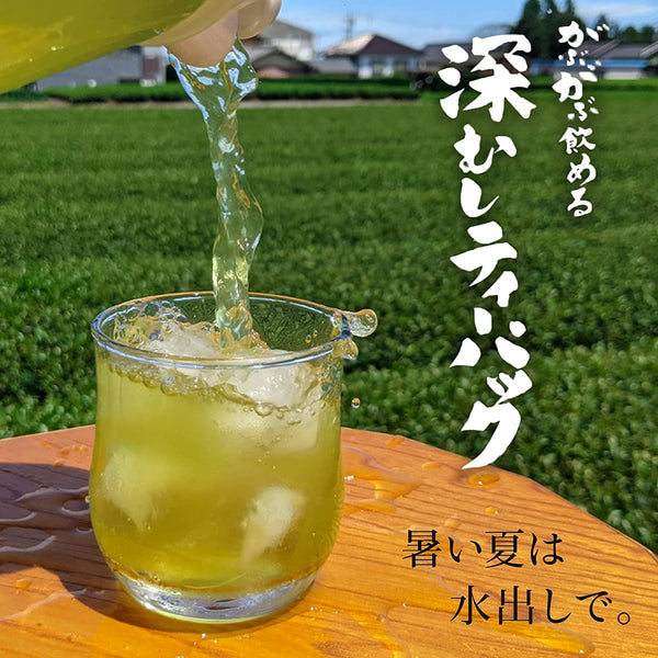 Arahataen 深蒸綠茶 100 袋