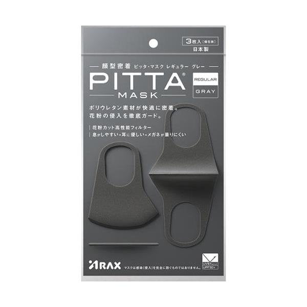 Arax Pitta 面膜灰色常規尺寸透氣面膜 3 片裝