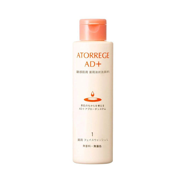 Atorrege AD+ 溫和潔面敏感肌膚潔面乳 150ml