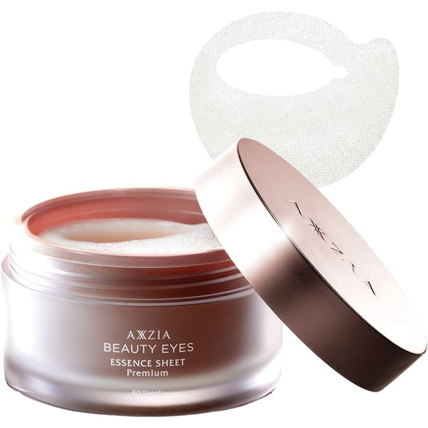 Axxzia Beauty Eyes 精華片優質豐盈眼膜 60 片