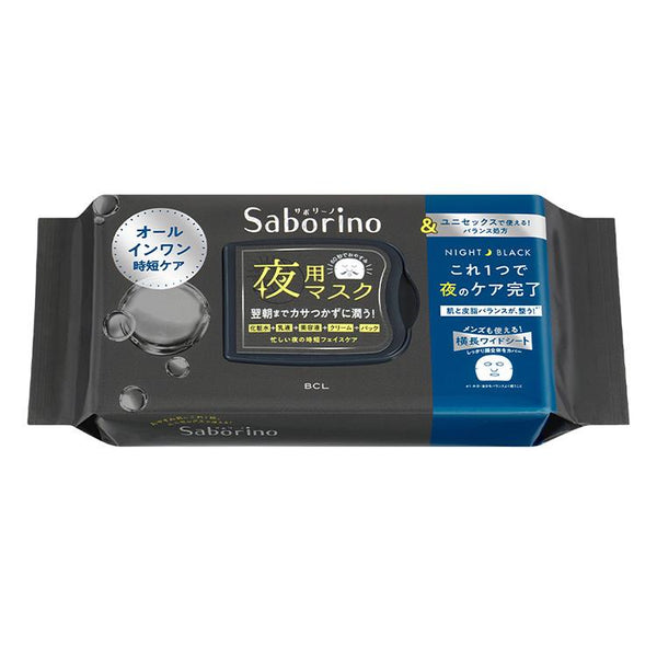Saborino 多合一護理夜間面膜 32 片