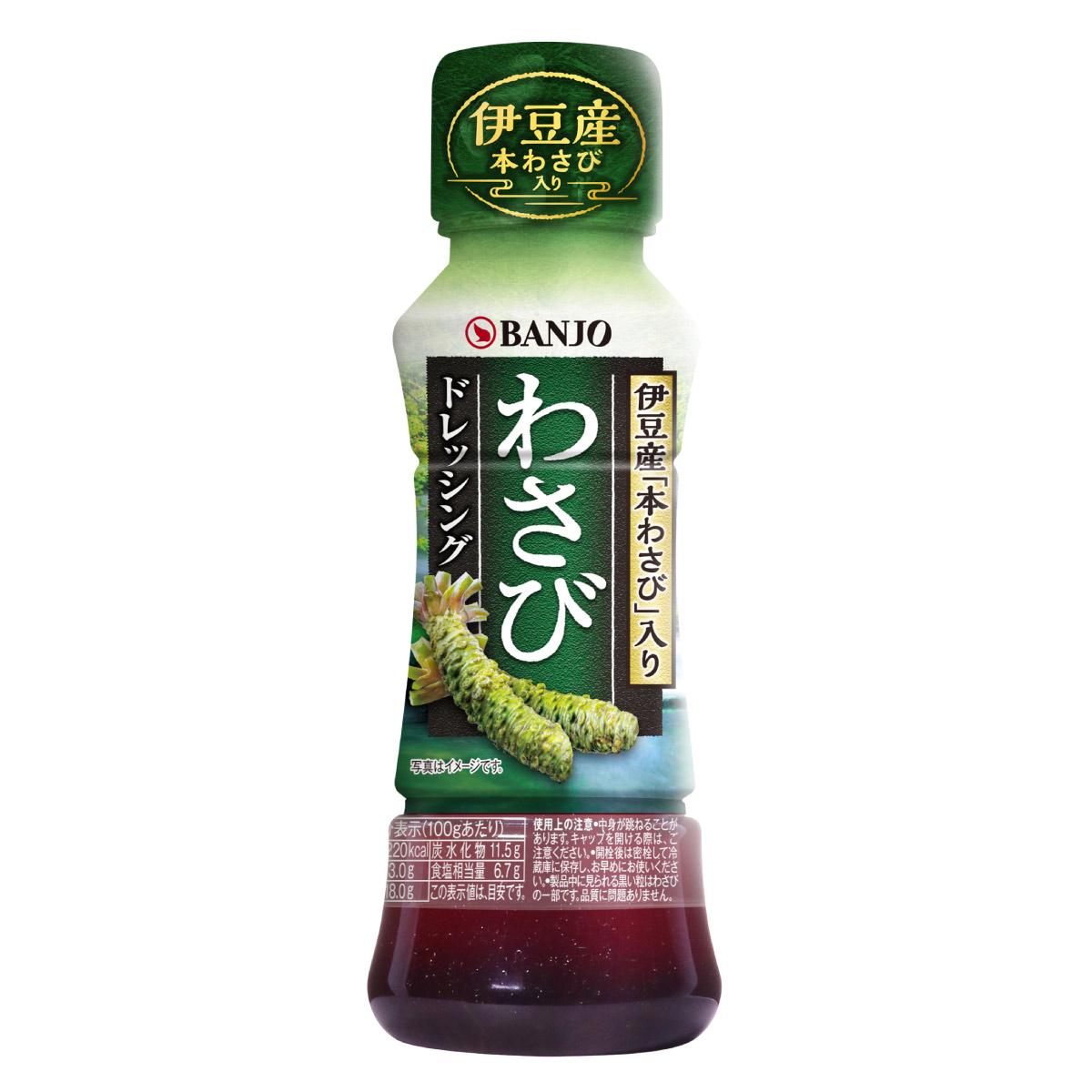 Banjo Wasabi Dressing 日本芥末醬 170ml