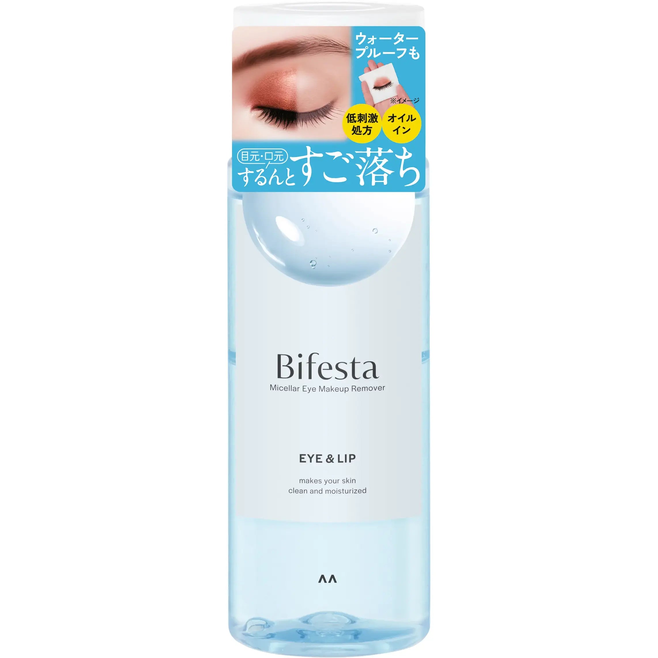 Bifesta 膠束水眼唇卸妝液 145ml