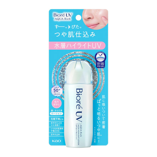 Bioré UV Aqua Rich Aqua 高光乳液乳狀防曬霜 SPF50+ 70 毫升