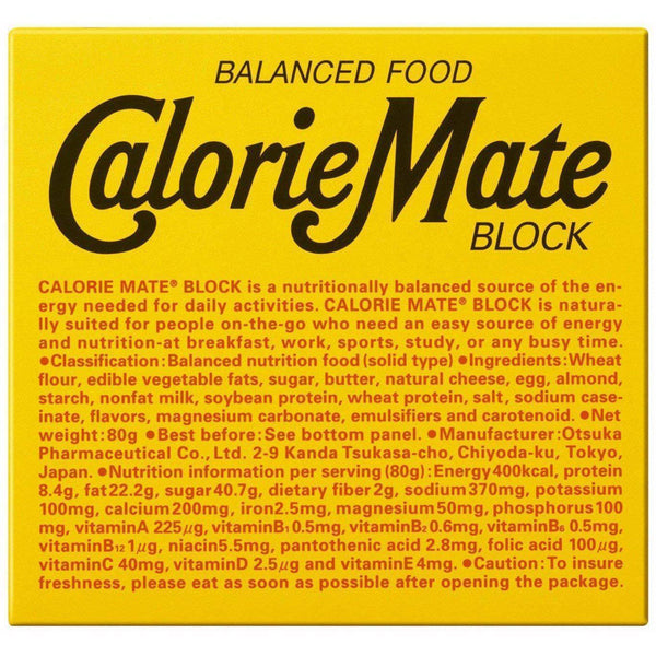 卡路里 Mate Block 均衡營養食品起司(5 件裝)