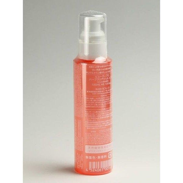 Cefine Herb Clear Gel 純溫和去角質護膚凝膠 120ml