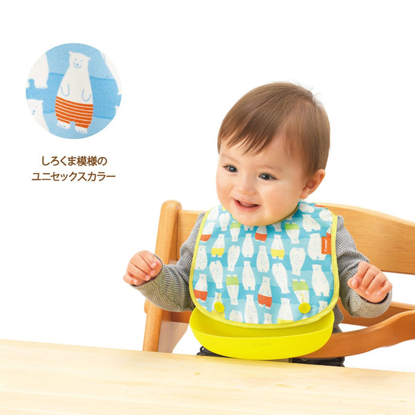 Combi Japan 易於清潔嬰兒圍兜,帶有口袋可愛北極熊設計