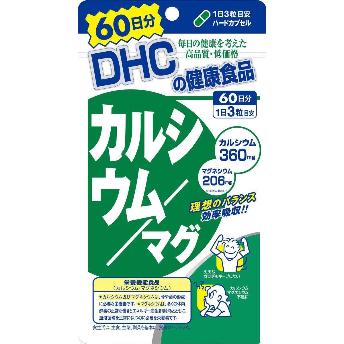 DHC 鈣鎂補充劑 180 粒(60 天)