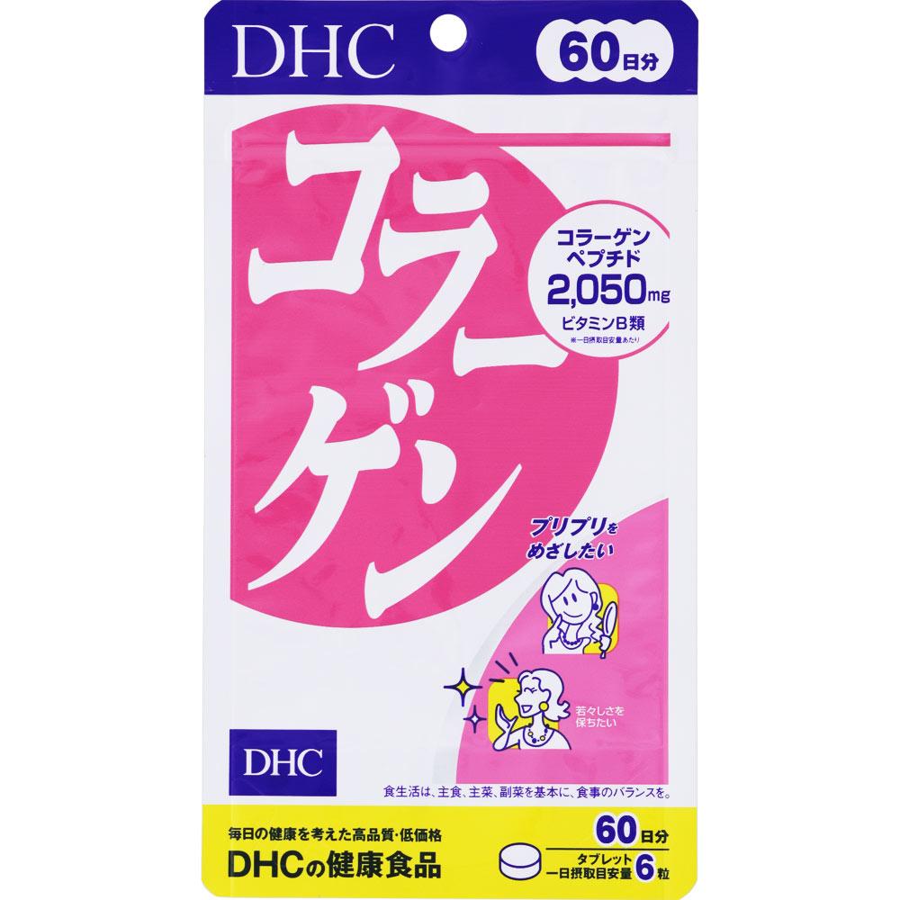 DHC 膠原蛋白片 美容補充品 360 片(60 天)