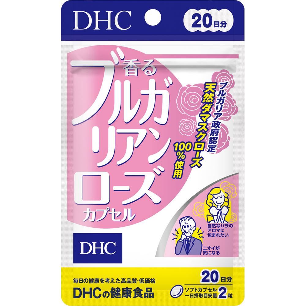 DHC 保加利亞玫瑰香體味補充品 40 粒軟膠囊(20 天)