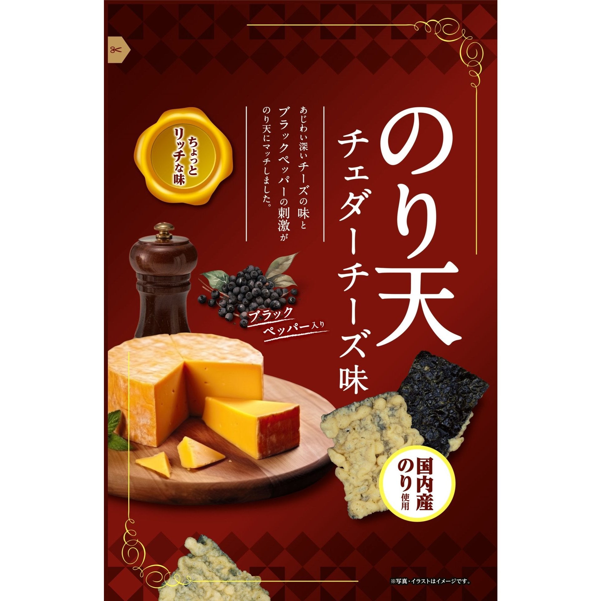 Daiko Foods Noriten 切達起司海苔海藻天婦羅點心(10 件裝)