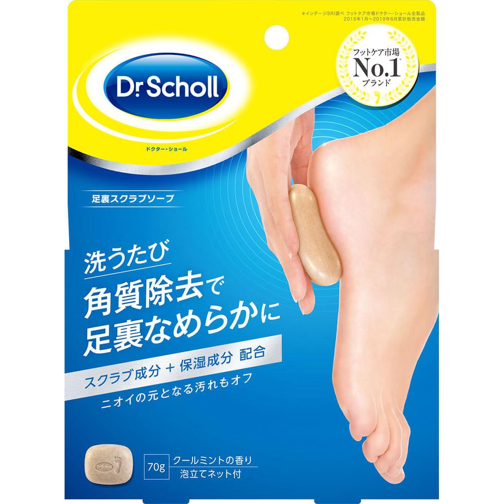 Dr. Scholl 腳跟護理去角質保濕足部磨砂皂 70 克