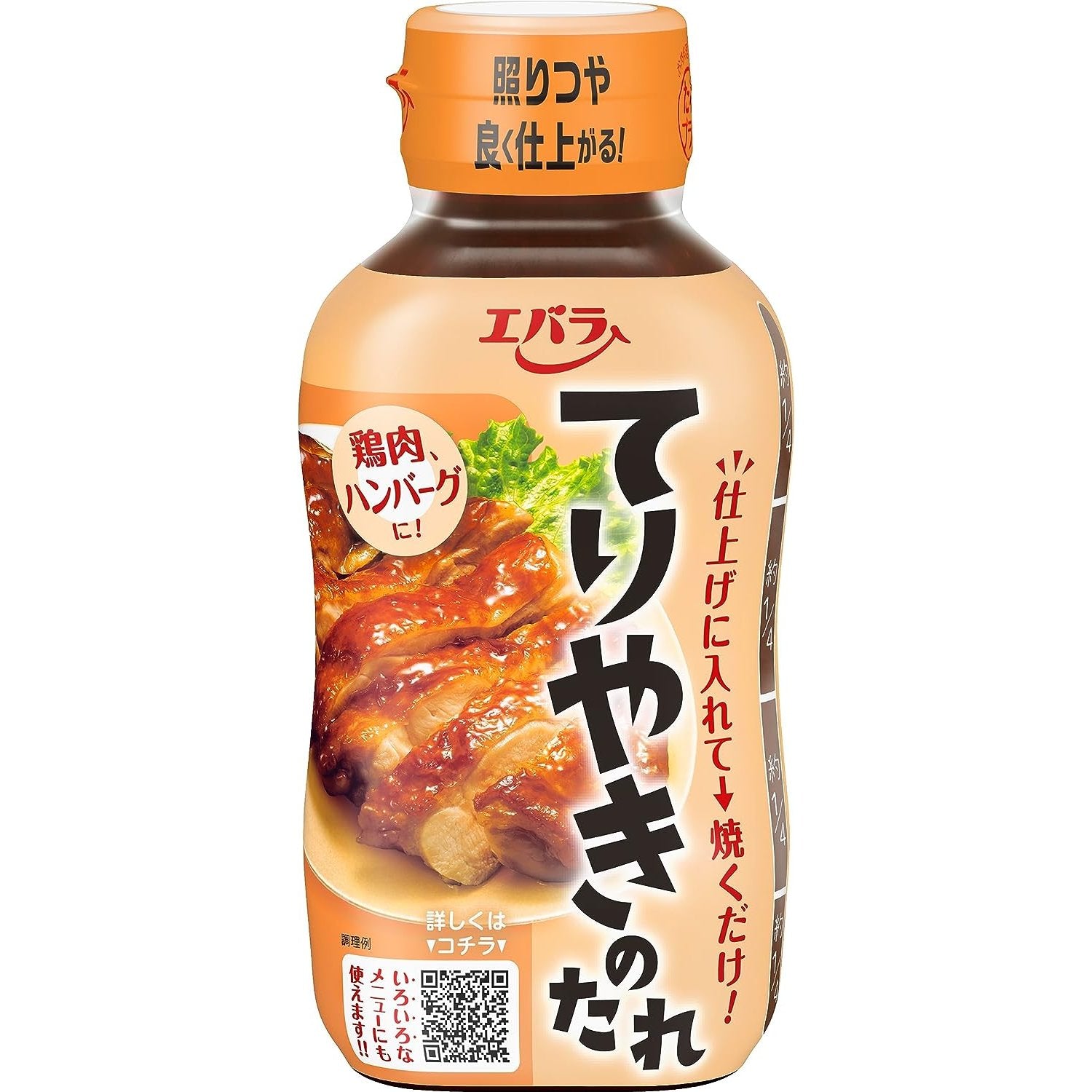 照燒無皮 日本照燒醬 235g