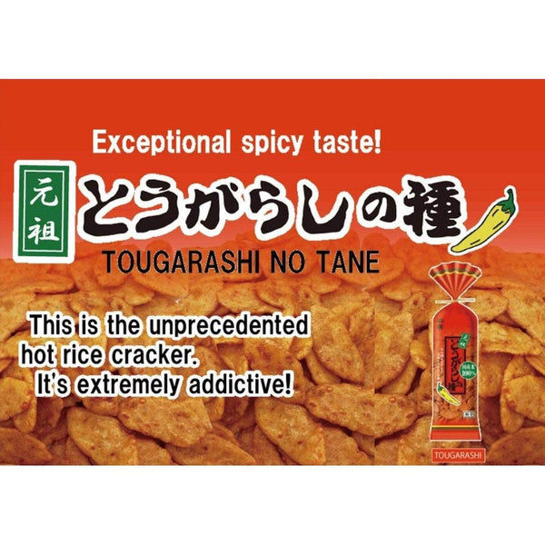 越後精果 Togarashi no Tane 辣味仙貝 80g(5 包)