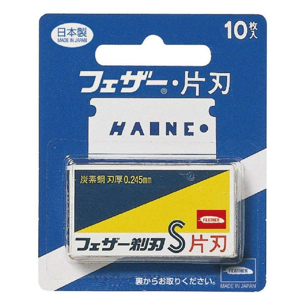 羽毛碳鋼單刃安全刮鬍刀片 FAS-10B