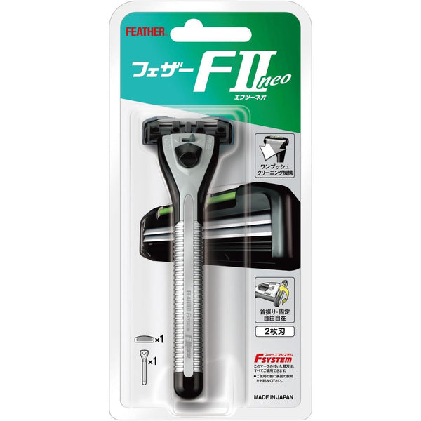 Feather F-System F2 Neo 刀片架刮鬍刀架 + 1 個刀片架