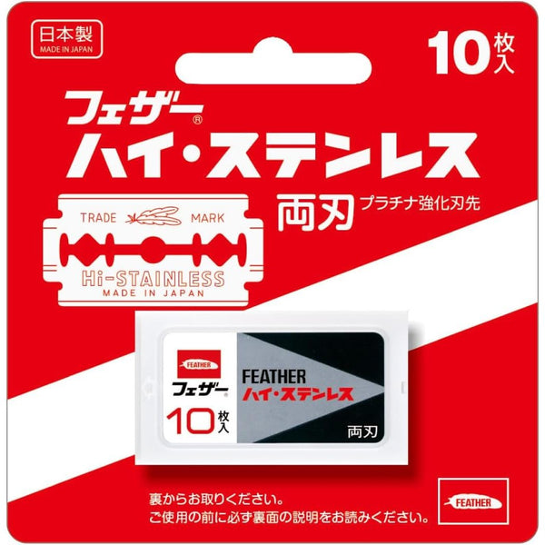 Feather 高不鏽鋼雙刃刮鬍刀刀片補充裝 10 片