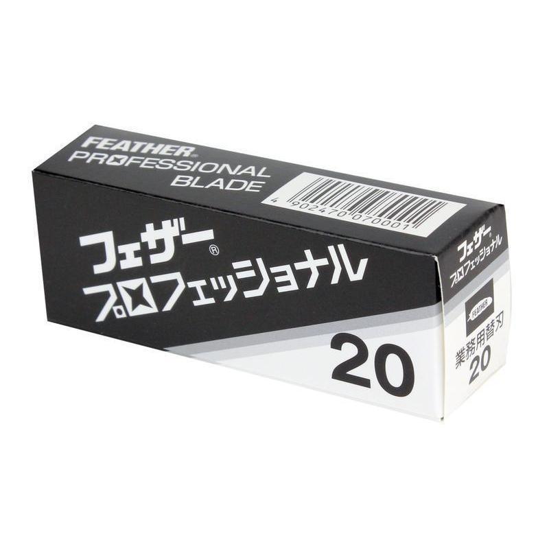 Feather 專業刀刃 PB-20 20 片(1 包)