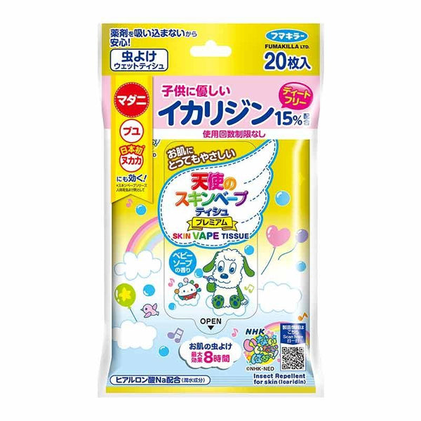 Fumakilla Skin Vape 驅蟲濕紙巾兒童安全驅蜱蟲 20 片