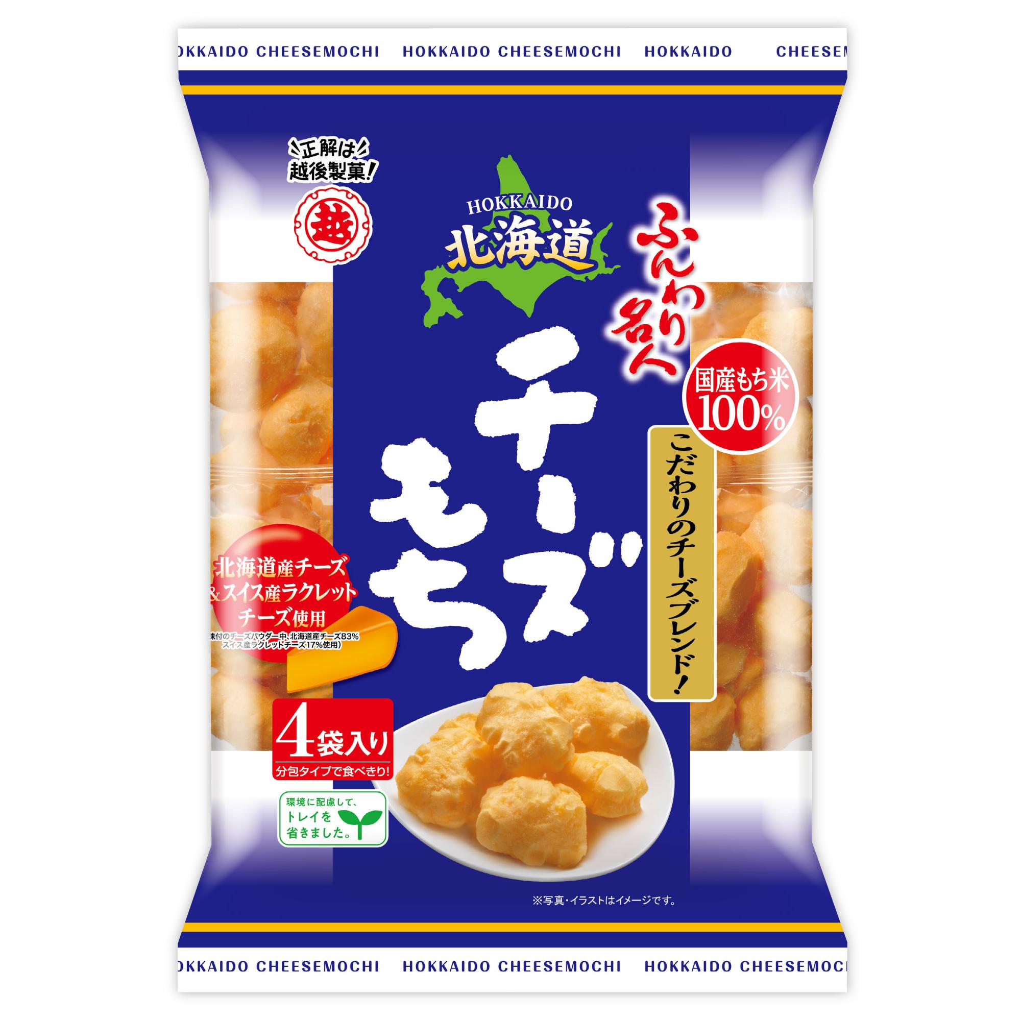 Funwari 名人麻糬泡芙零食 北海道起司口味 66g (6 包)
