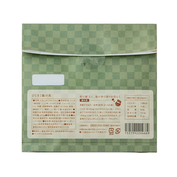 Gin No Mori Hijiki 海藻 豇豆悟飯 配料包 200g