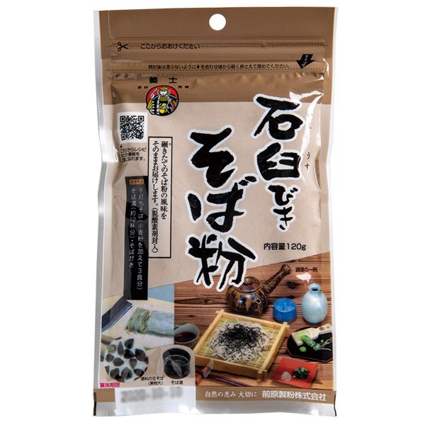 Gishi 蕎麥粉 無麩質 多用途蕎麥麵粉 120 克