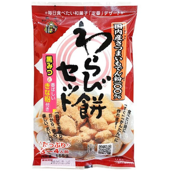 Gishi 自製蕨餅套裝含黃豆和紅糖糖漿 155g