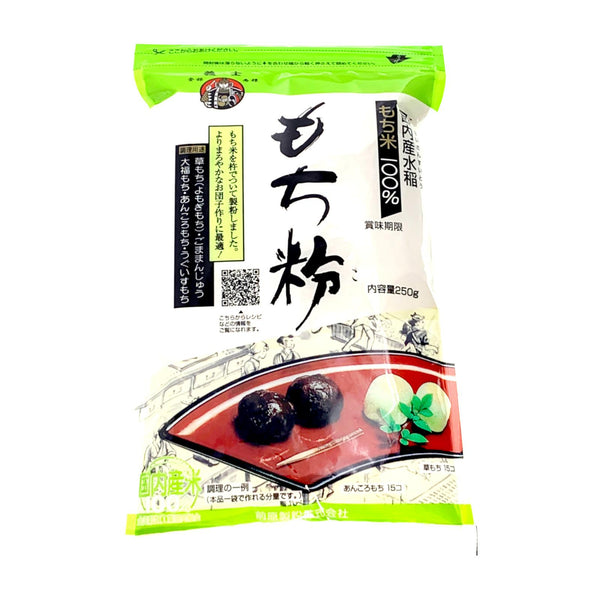如何製作巧克力麻糬(巧克力甘納許填充麻糬食譜)