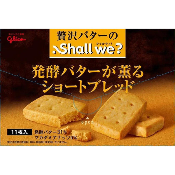 Glico Shall We 培養奶油和澳洲堅果脆餅 11 片(5 片)