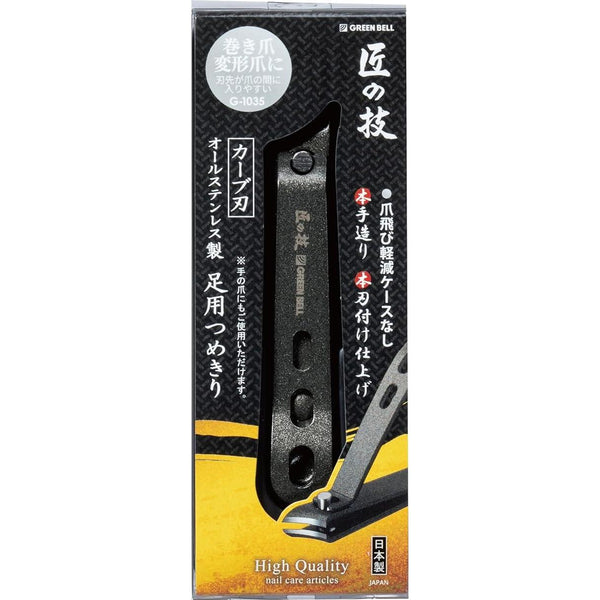 Green Bell Takuminowaza 手工腳趾甲剪 G-1015