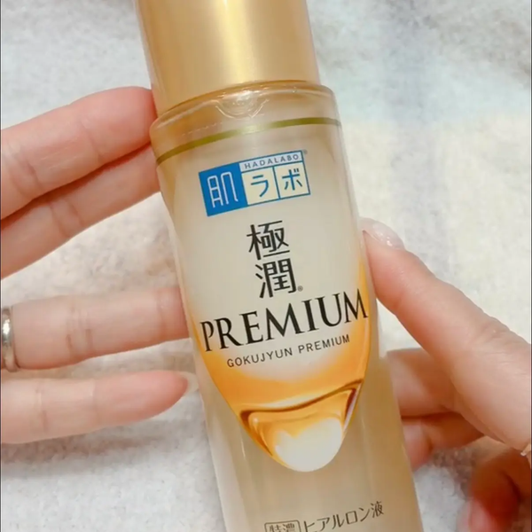 Hada Labo 極潤高級透明質酸乳液 170ml
