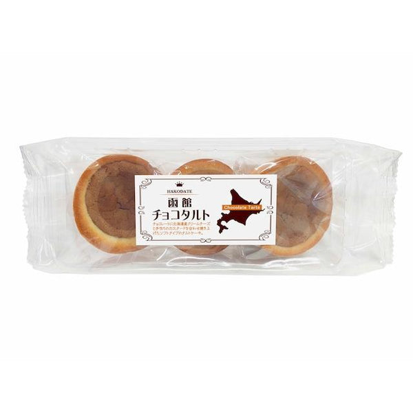 函館 Shinori 巧克力塔 軟巧克力塔蛋糕 3 塊