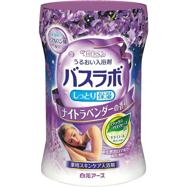 Hakugen Earth Hers 沐浴實驗室瓶夜間薰衣草浴鹽 540g