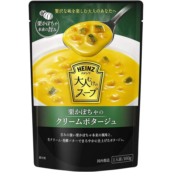 如何製作 Kabocha 湯(日式南瓜湯)