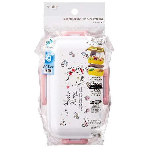 Hello Kitty 粉紅圓頂午餐盒 2 層便當盒 600 毫升