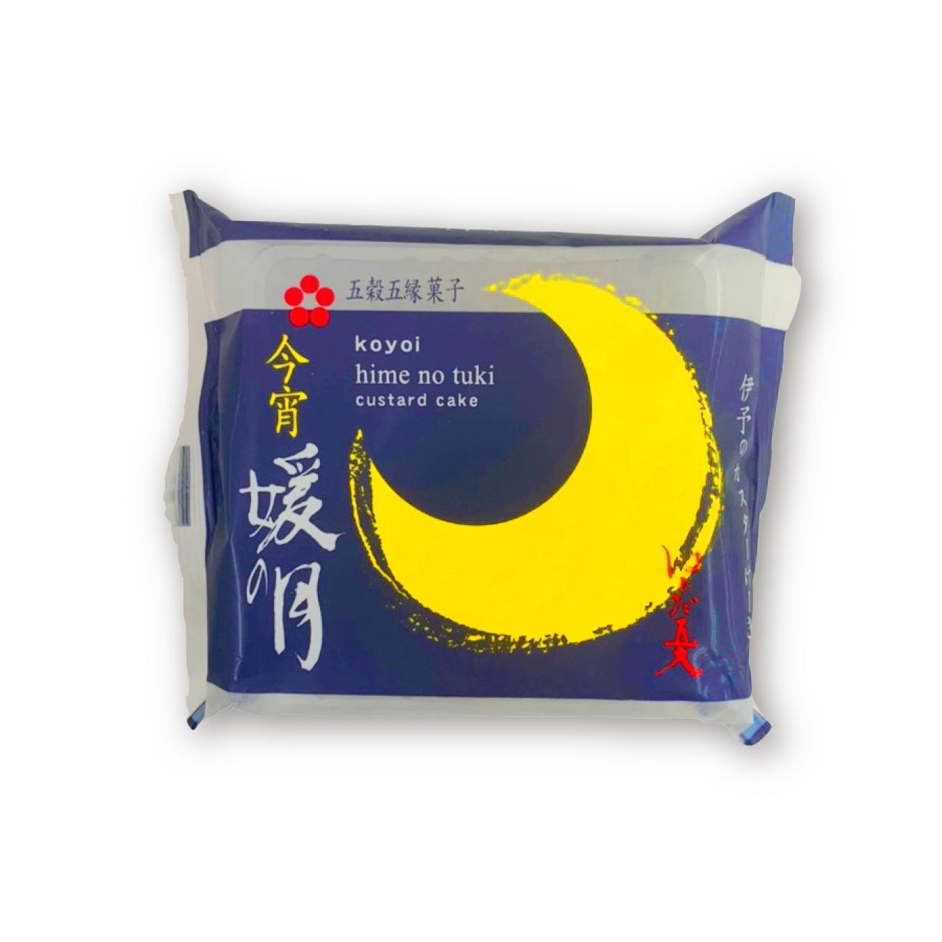 旗田姬之月奶黃紅豆沙包(10裝)