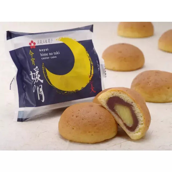 旗田姬之月奶黃紅豆沙包(10裝)