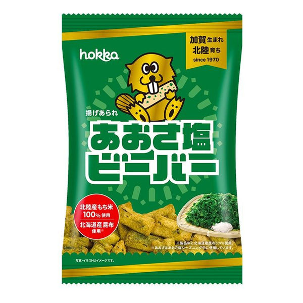 Hokka Beaver 脆脆鹹味 Aosa 海藻米果 55 克(3 包)