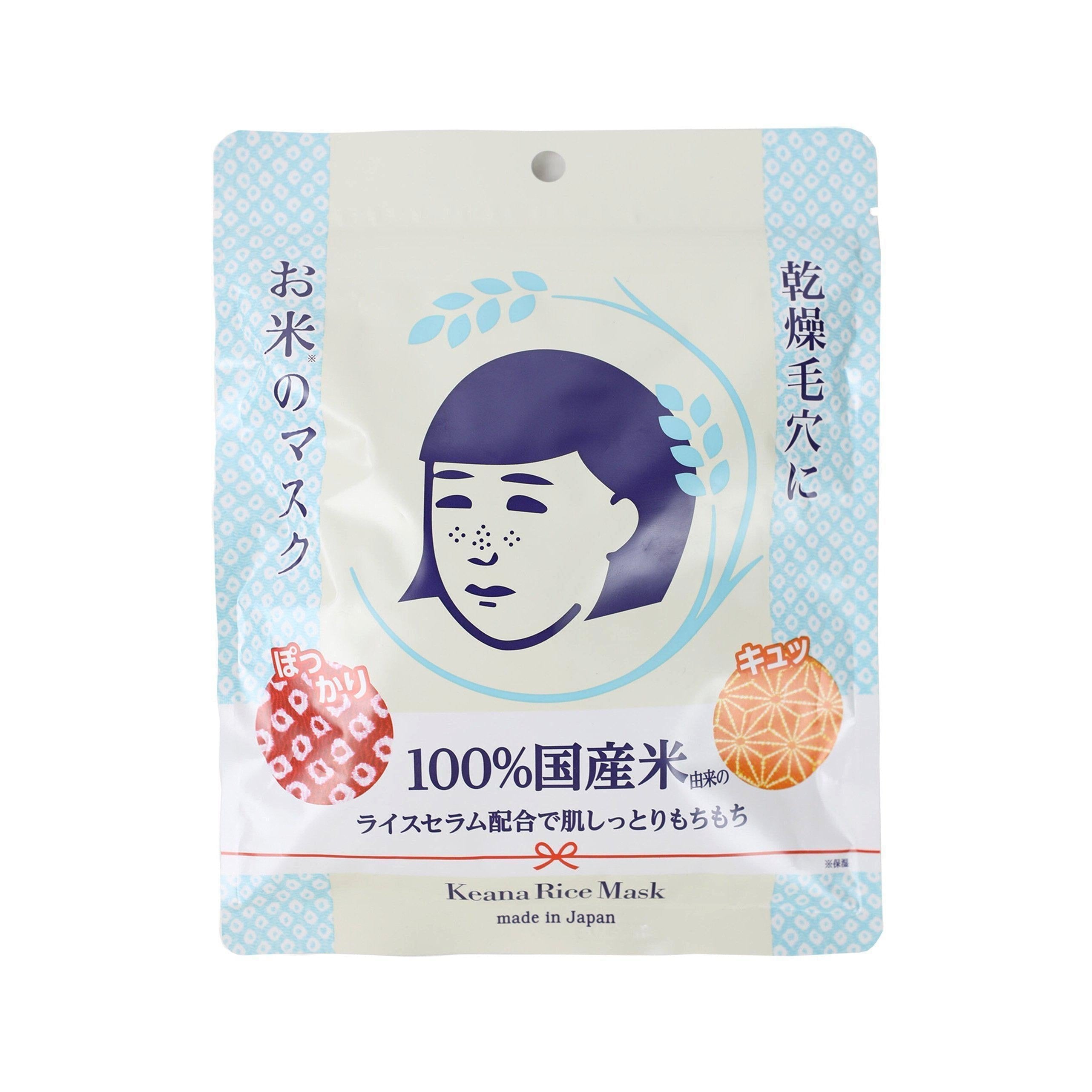 石澤實驗室毛穴撫子 日本米麵膜 10 片