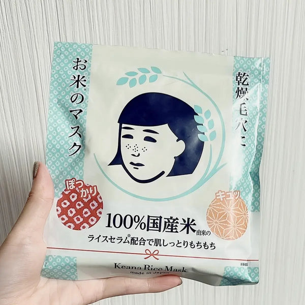 石澤實驗室毛穴撫子 日本米麵膜 10 片