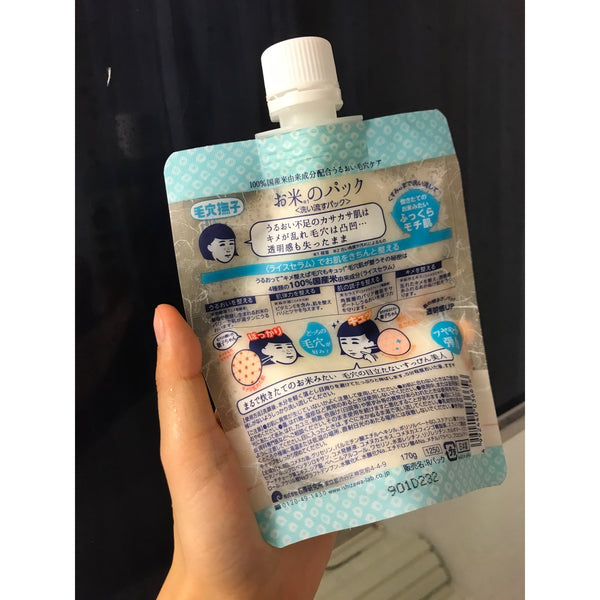 石澤實驗室 毛穴米 毛孔堵塞、皮膚暗沉 170g