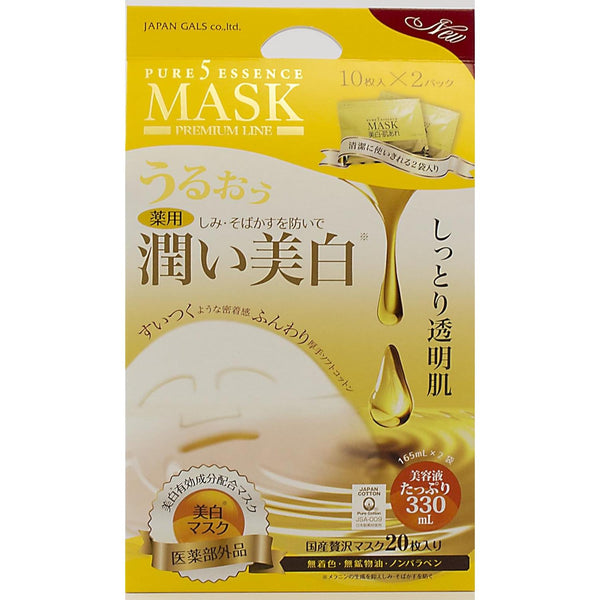 日本 Gals Pure 5 精華面膜 清爽保濕 20 片