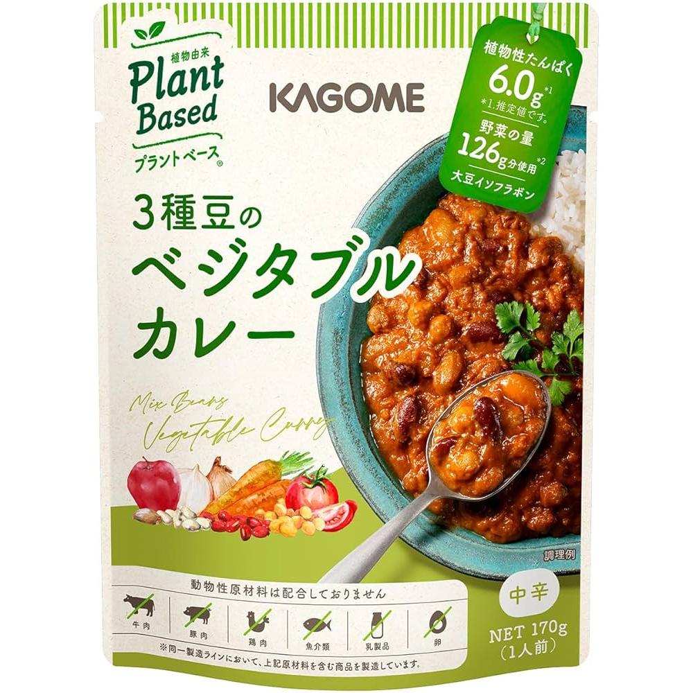 Kagome 三豆咖哩植物性素食即食咖哩(3 件裝)