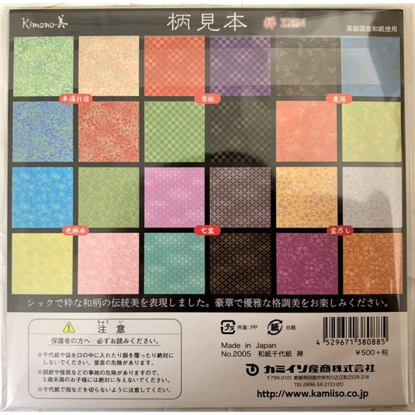 Kamiiso 傳統日本圖案千代神摺紙 24 張