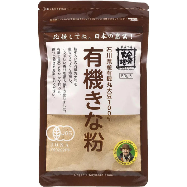 如何在家製作蕨麻糬