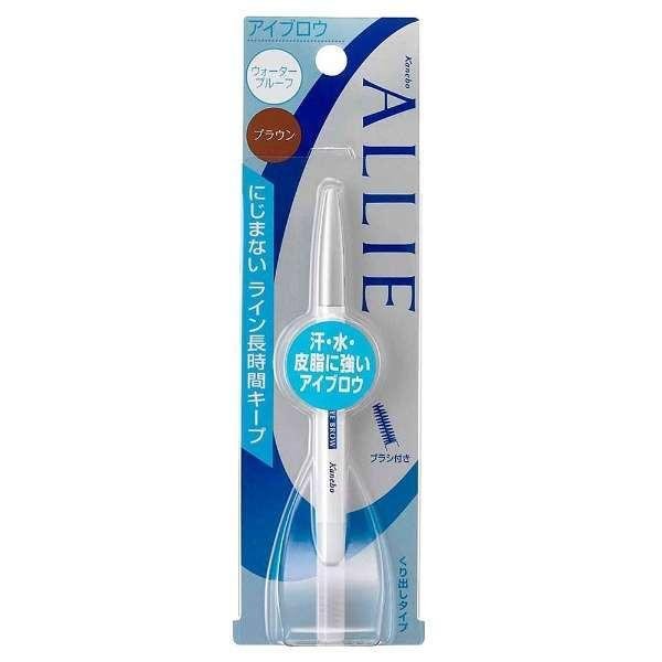 Allie 眉筆與刷子防水雙鉛筆棕色
