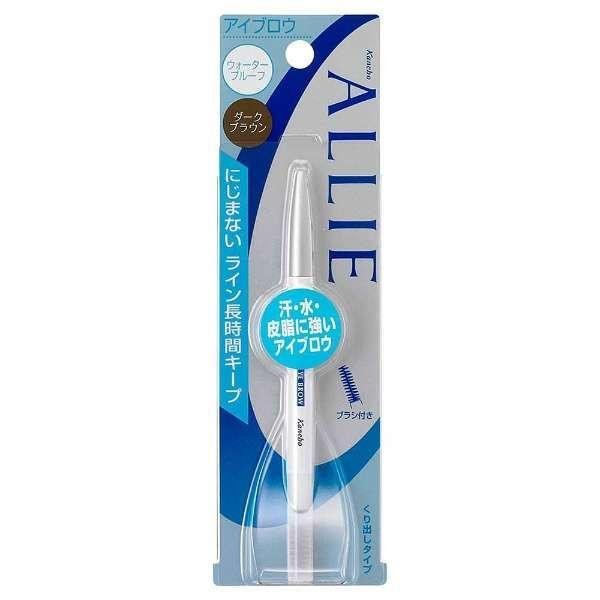 Allie 眉筆與刷子防水雙鉛筆深棕色